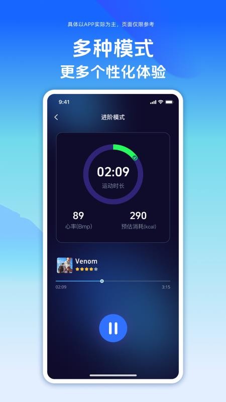 舒搏樂拳擊截圖(2)