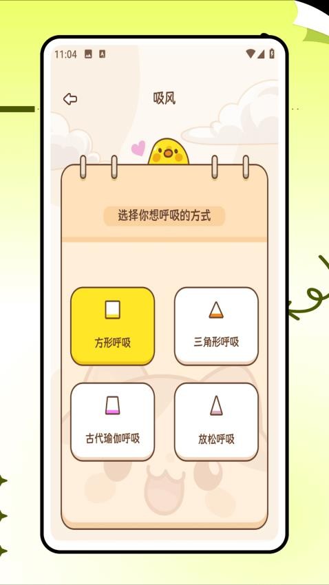 小楊惠生活截圖(4)
