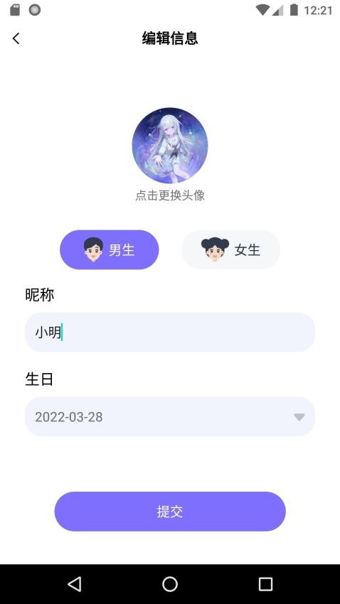 適趣文常知識截圖(1)
