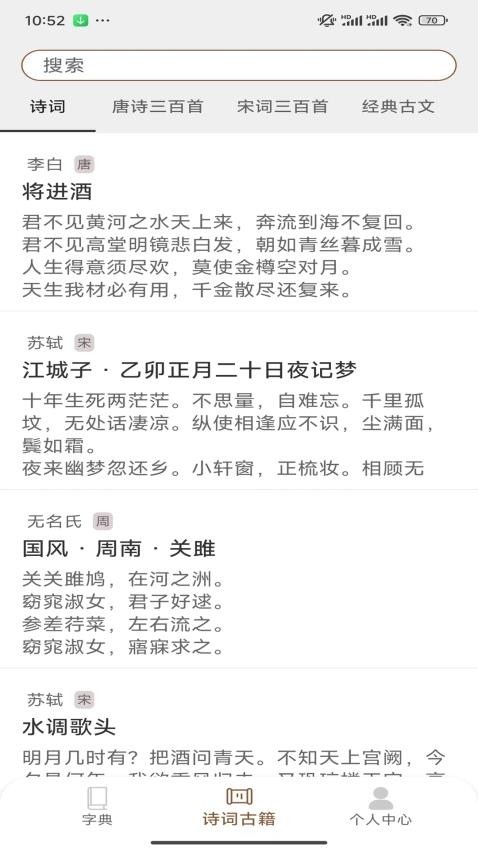 漢語島截圖(1)