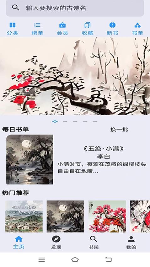 雅韻截圖(2)
