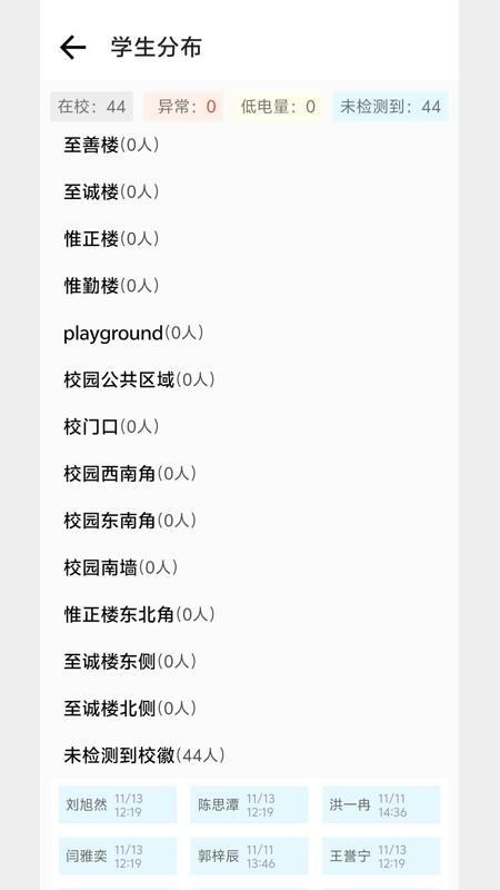 北京二十附校截圖(3)