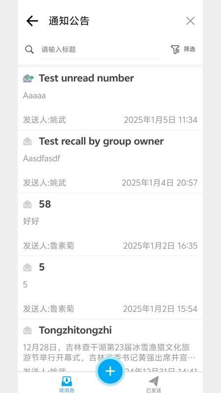 北京二十附校截圖(4)