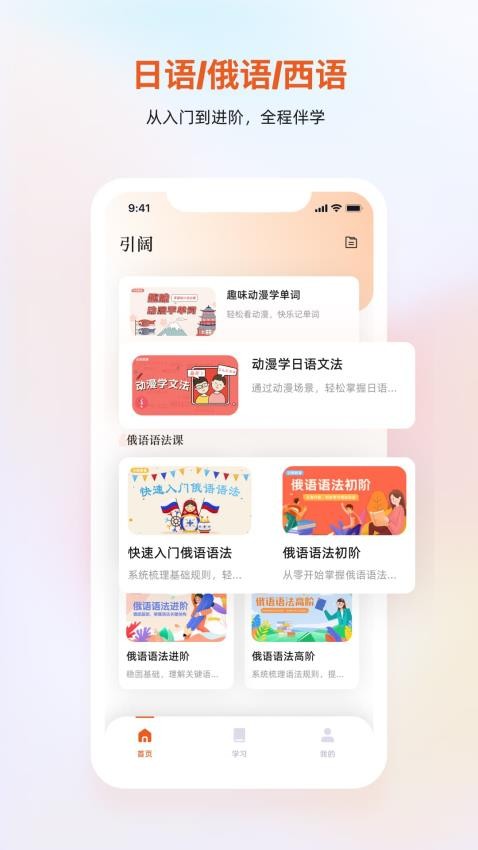 引闊截圖(3)