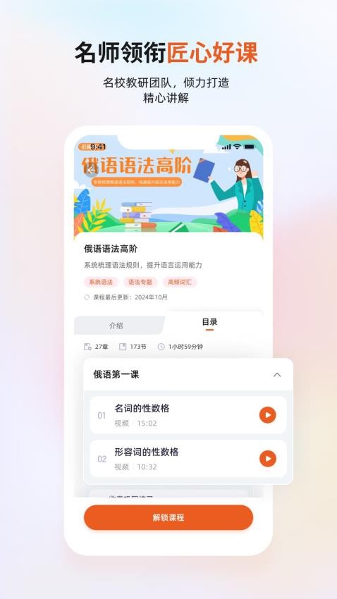 引闊截圖(1)