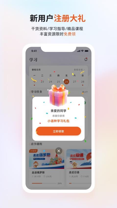 引闊截圖(2)