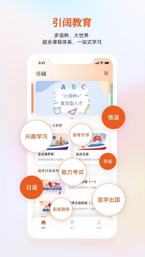 引闊截圖(4)