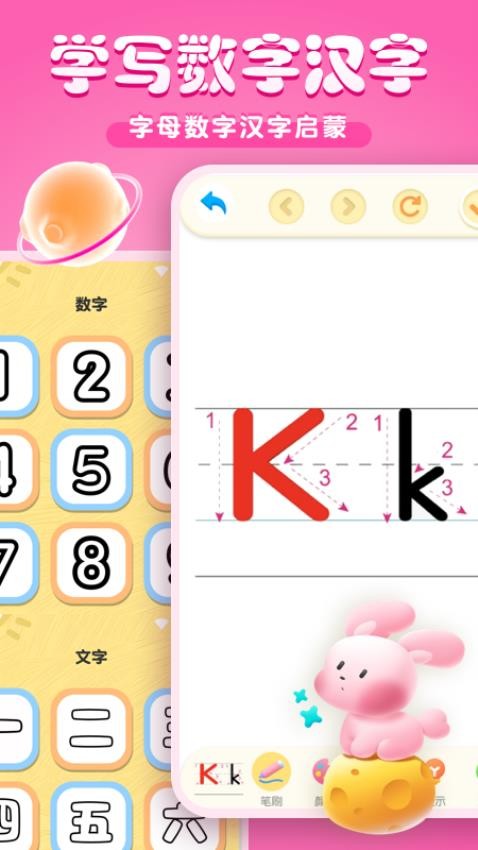 涂色涂鴉寫(xiě)字板截圖(1)