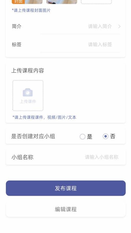 學(xué)會(huì)截圖(1)
