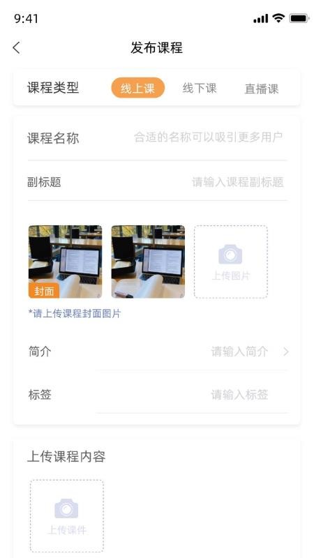 學(xué)會(huì)截圖(3)