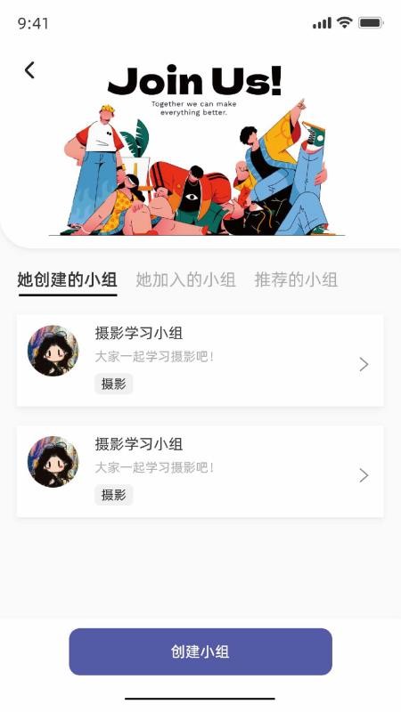 學(xué)會(huì)截圖(4)