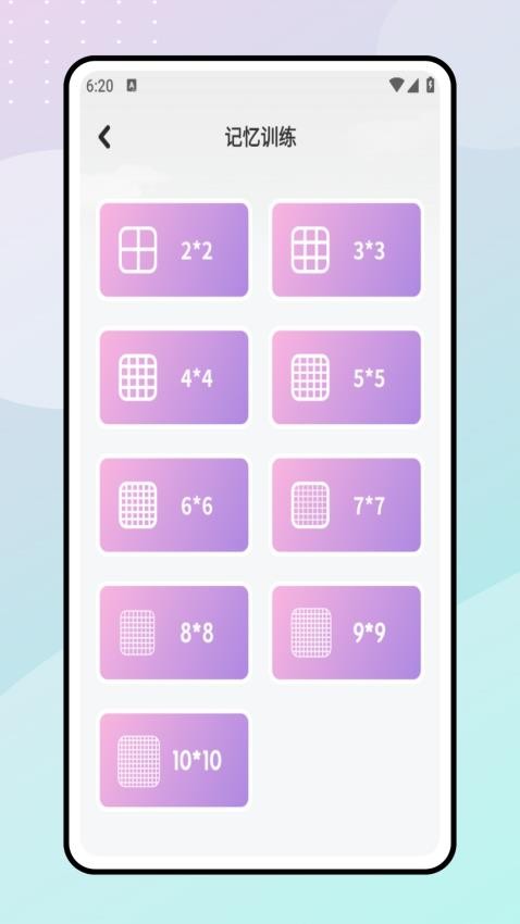 七彩學(xué)堂截圖(1)