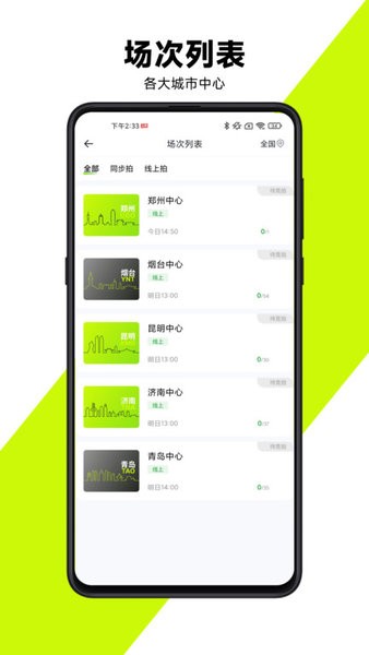 有輛截圖(4)