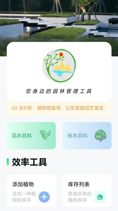 牧林川趣截圖(3)