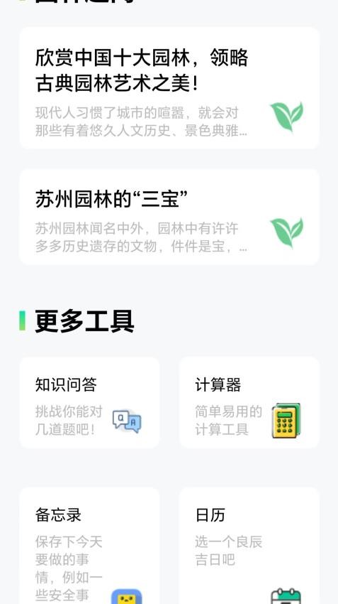 牧林川趣截圖(2)