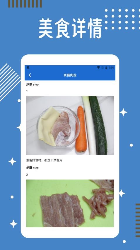 愛心小鎮(zhèn)之旅截圖(1)