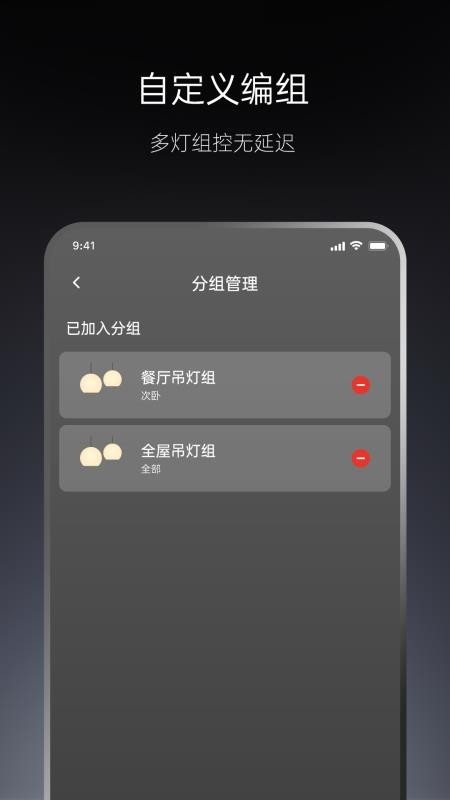 MyWAC截圖(3)