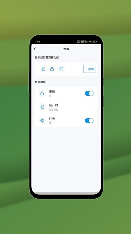 Cobectal截圖(3)