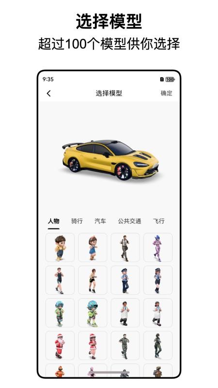 都市漫游者截圖(1)