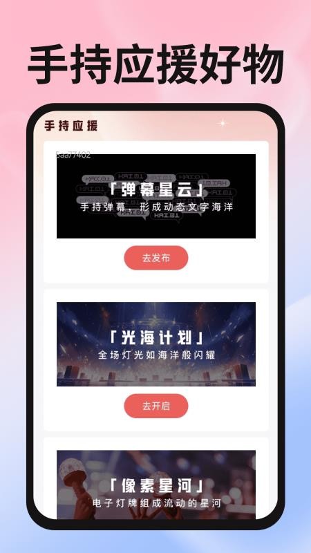 演唱會購票查詢截圖(1)