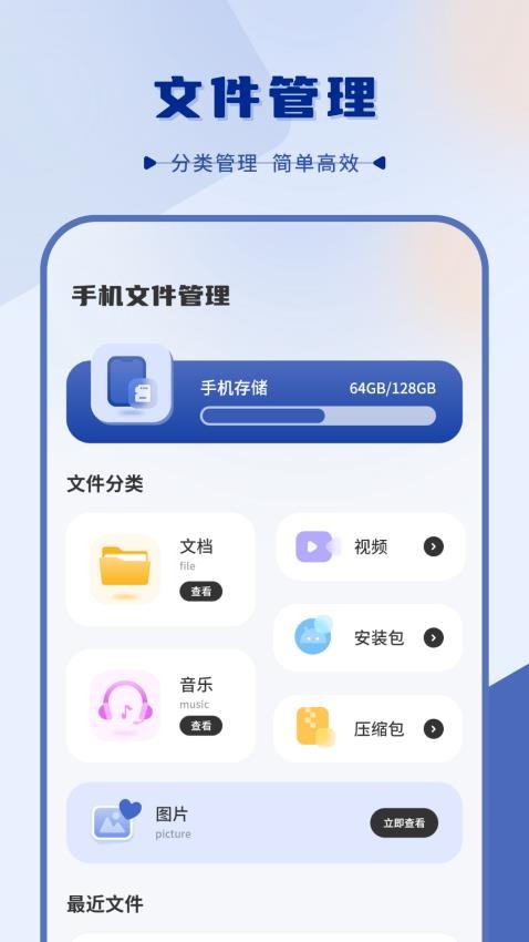 小日記截圖(3)