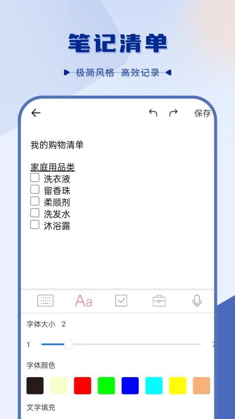 小日記截圖(4)