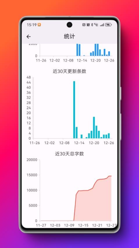 TagMina筆記截圖(2)