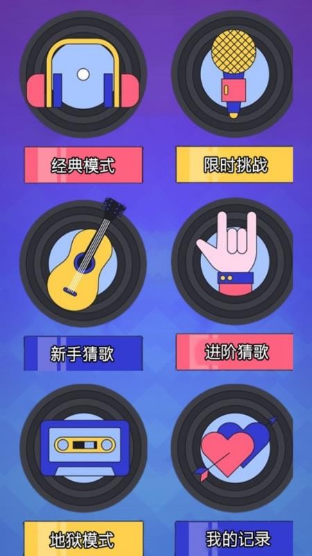 幫游盒子截圖(4)