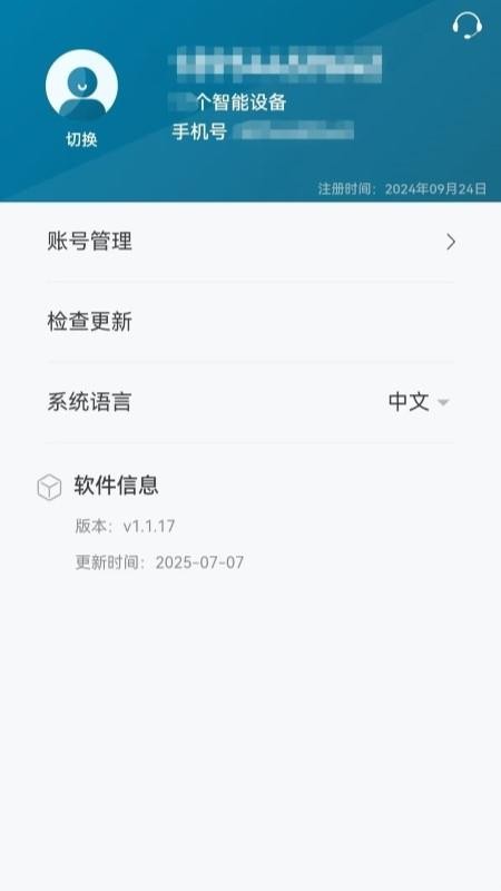 亙冷云截圖(1)