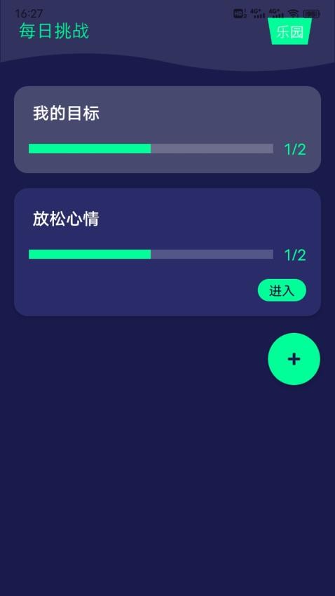 檸檬解壓寶截圖(4)
