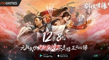《劍俠情緣R》手游雙平臺(tái)正式登場(chǎng)！反璞歸「真武俠」即刻重返17年前經(jīng)典