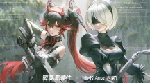 《戰(zhàn)雙帕彌什》x《尼爾自動人形》聯(lián)動最終復(fù)刻2B、9S、A2 限時(shí)回歸