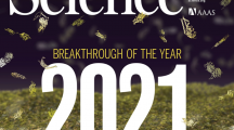 Science發(fā)布2021年度十大科學(xué)突破榜單AlphaFold2、火星內(nèi)核被揭秘等