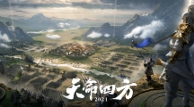 《鴻圖之下》備戰(zhàn)區(qū)、新名將登場！首創(chuàng)劇本玩法「天命四方」開啟祭壇爭奪戰(zhàn)！