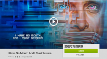 GOG喜加一：恐怖冒險游戲《無聲狂嘯》限時免費領取