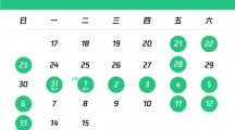 騰訊游戲公布2022年寒假暨春節(jié)假期未成年人限玩時(shí)間，最多可玩14個(gè)小時(shí)