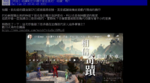 《奇跡MU：正宗續(xù)作》 游戲雙生代言人誠意滿滿？網(wǎng)曝「這樣做」才重要