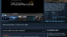 Steam喜加一：原價36元《親愛的艾絲特：里程碑版》免費(fèi)領(lǐng)