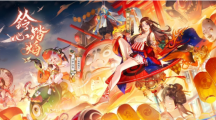 《陰陽師Onmyoji》全新雙神版本上線！SSR鈴彥姬、SP夢尋山兔同時降臨平安京！