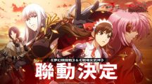 《夢(mèng)幻模擬戰(zhàn)》X《戰(zhàn)場(chǎng)女武神》聯(lián)動(dòng)決定第7小隊(duì)再戰(zhàn)蒼之魔女！