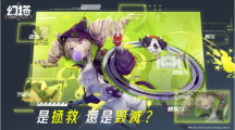 輕科幻開放世界手游《幻塔》預(yù)告今年上線，并將提供日文配音版本