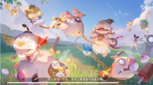 《云山之約》事前預(yù)約火熱展開中，釋出游戲玩法介紹及預(yù)約獎(jiǎng)勵(lì)