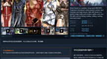 Steam喜加一：韓國MMORPG游戲《黑色沙漠》免費(fèi)領(lǐng)取