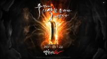 《熱血江湖》IP新作《熱血江湖W》韓國(guó)5月推出，事前預(yù)約4/25搶先登場(chǎng)