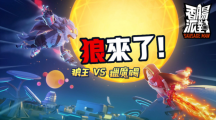 搞笑無敵，胡鬧至極！FPS生存游戲《香腸派對》正式上線多項開服狂歡活動同時開跑