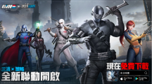 《GIJOE特種部隊》x《末日喧囂》聯(lián)動正式開啟！超燃CG全球首曝光！