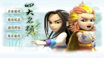 國產(chǎn)經(jīng)典RPG《四大名捕》上架方塊平臺，所有用戶均可免費(fèi)領(lǐng)取