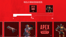 《Apex英雄》手機(jī)戰(zhàn)火即將引爆！《ApexLegendsMobile》5/18全球同步上市