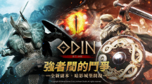 《奧?。荷衽选反笮透陌妫杭て饛?qiáng)者間斗爭的副本「暗影城堡」火熱登場！登入送55次召喚券！