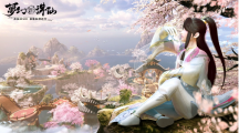 《夢(mèng)幻新誅仙》全新坐騎系統(tǒng)正式推出！翩翩公子男合歡仙氣降臨！